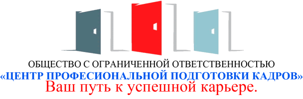 Система дистанционного обучения - ООО "ЦППК"